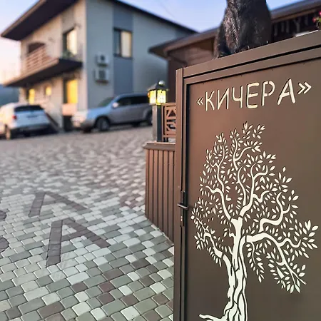 кичера Gold 게스트하우스 Mizhhirya (Transcarpathia)