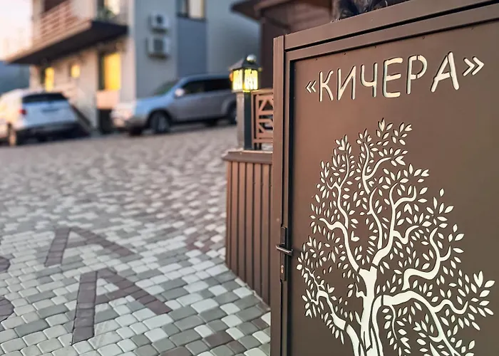 кичера Gold Gasthuis Mizhhirya (Transcarpathia)